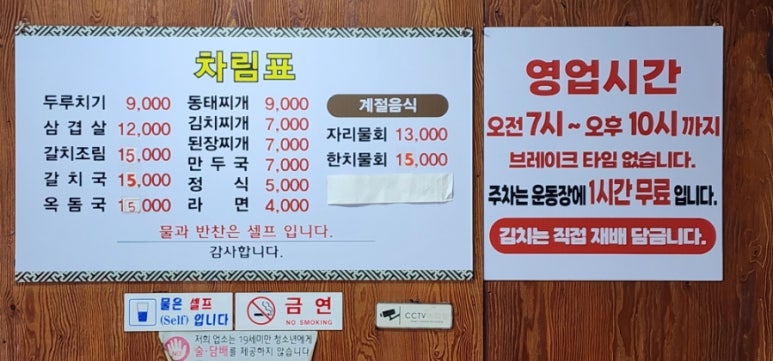 오케이모텔 이미지