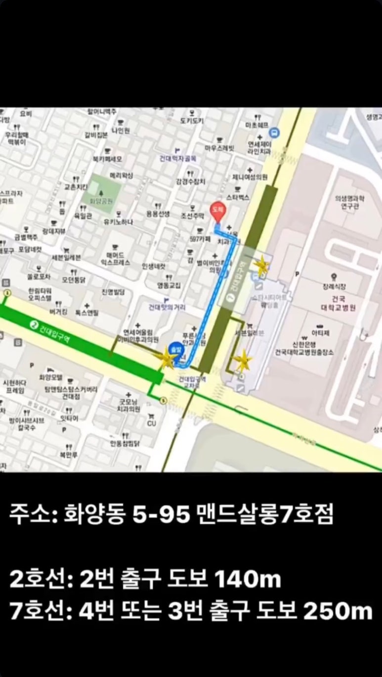 맨드살롱 이미지