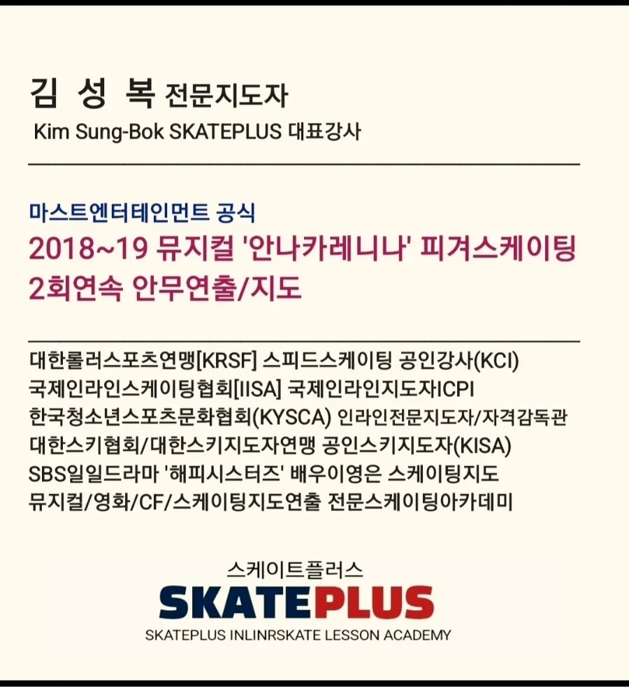출장강습 이미지