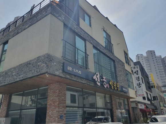 선농설렁탕 이미지