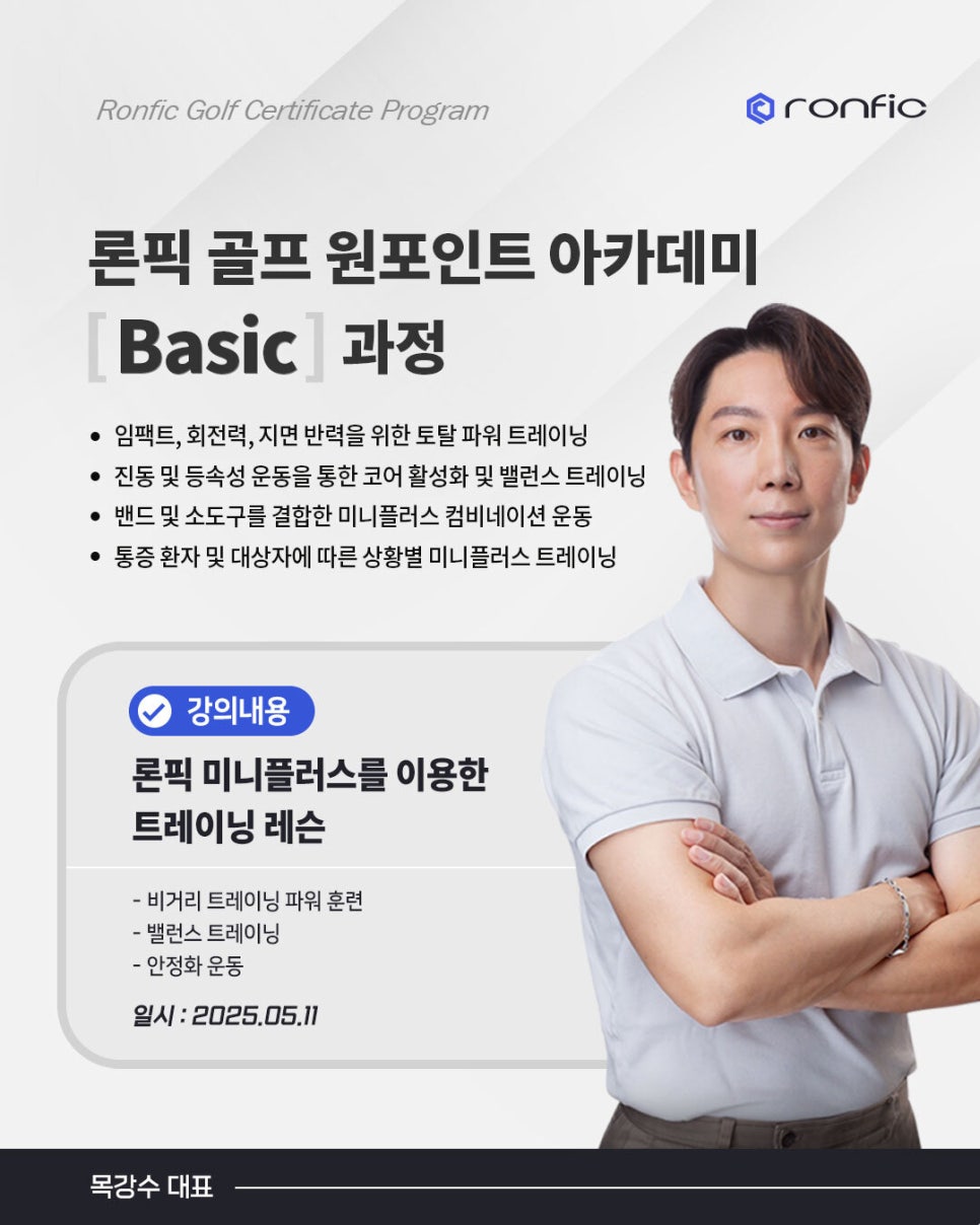 원아카데미 이미지