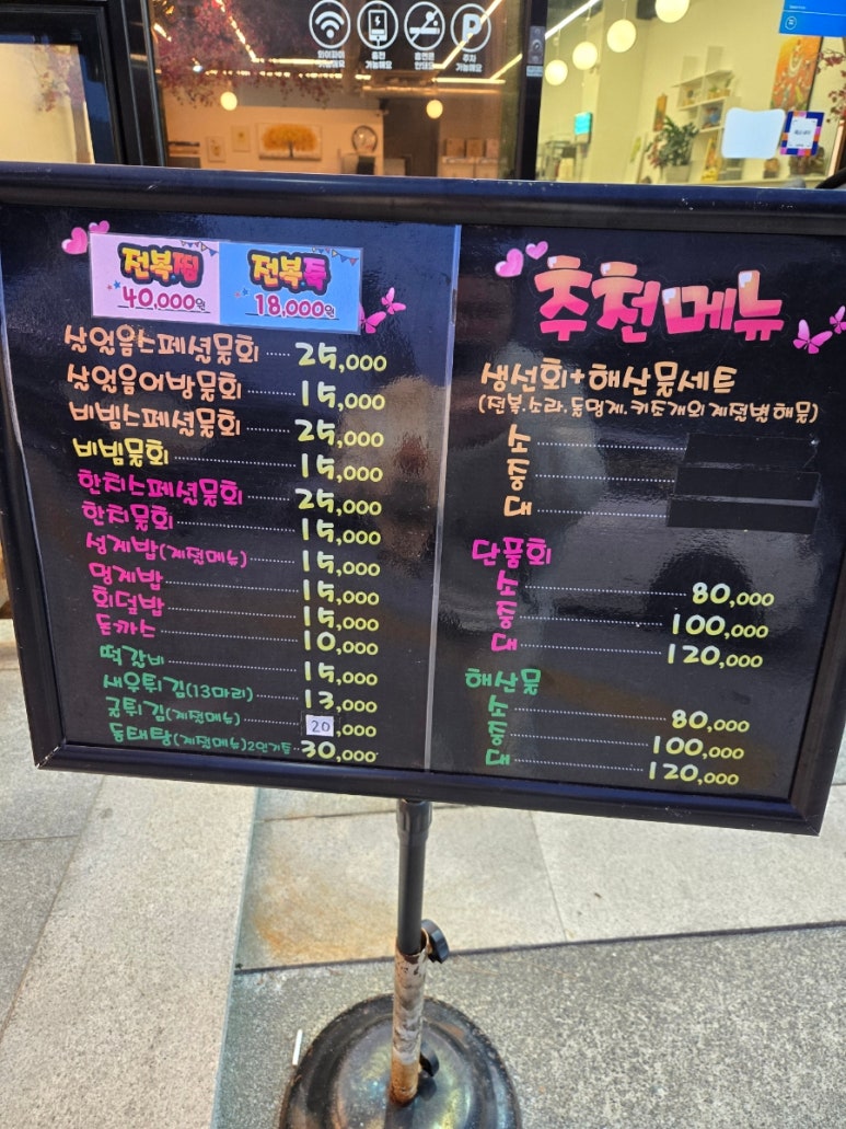 어방가 이미지
