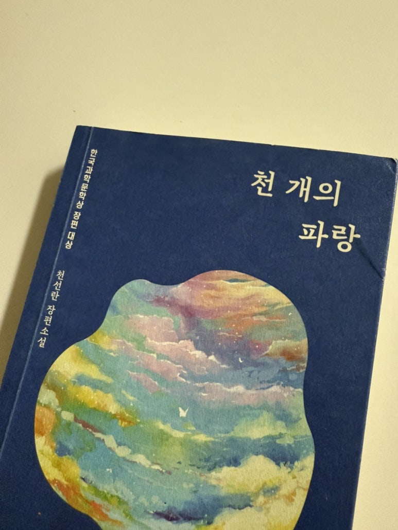 (주)파랑투어 이미지