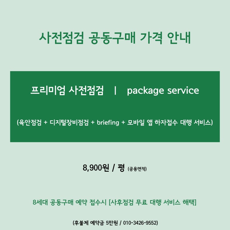 남양건업 이미지