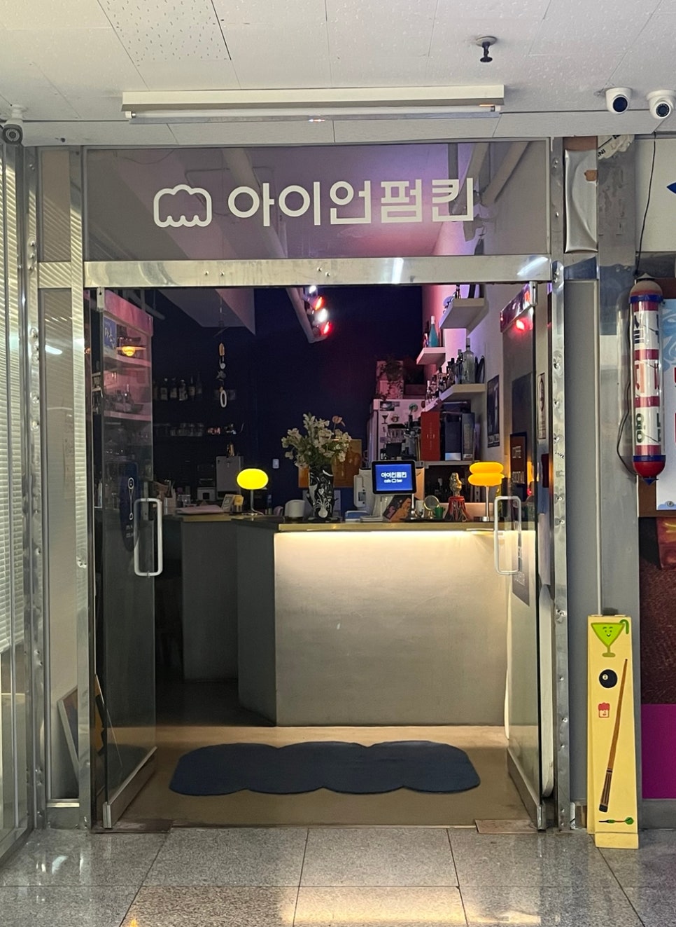 아이언펌킨 이미지
