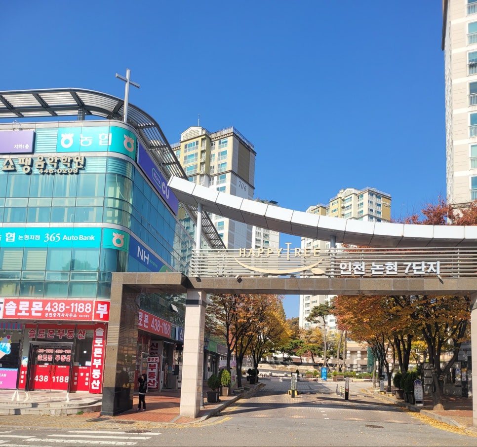 신일세탁소 이미지