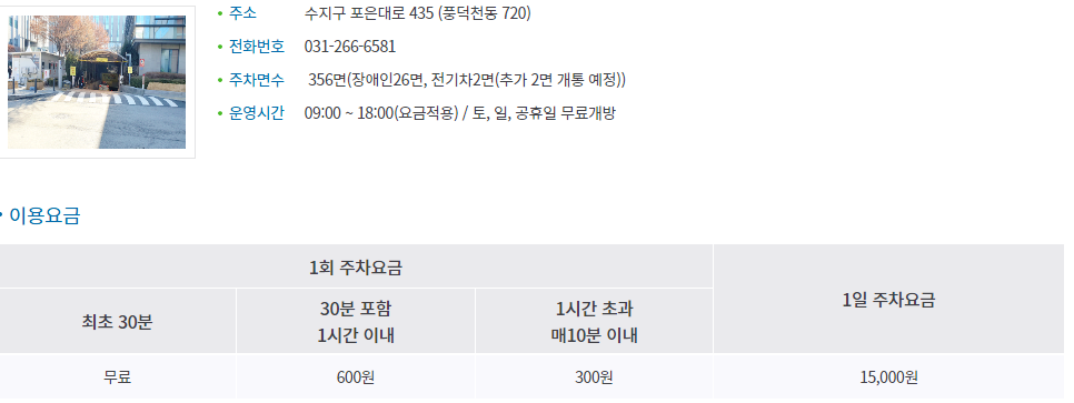 스티치커피플레이스 이미지