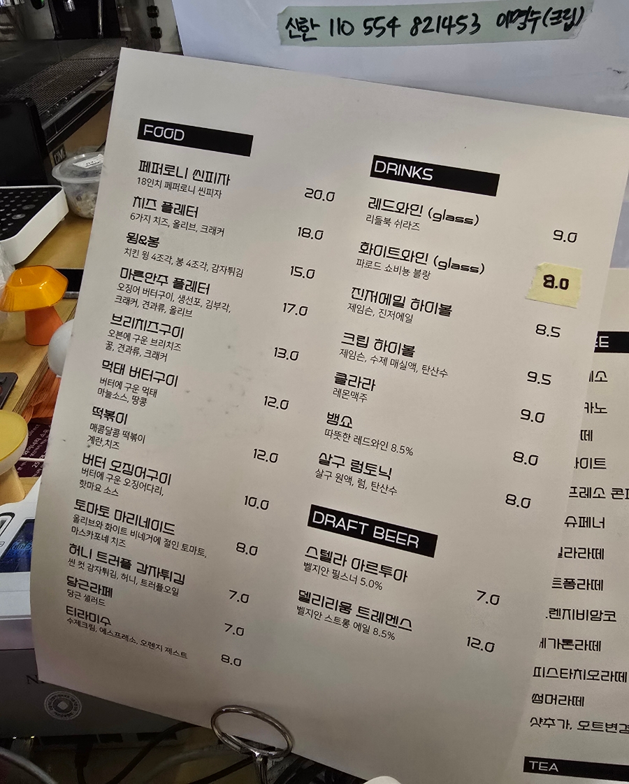 크립토마토 이미지