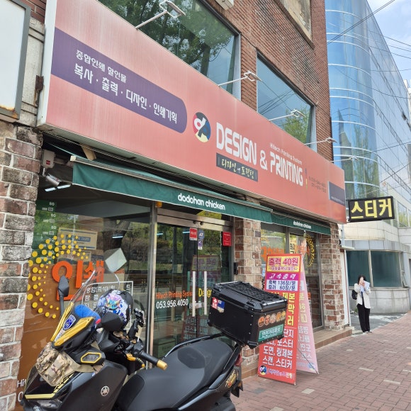 디자인앤프린팅 이미지