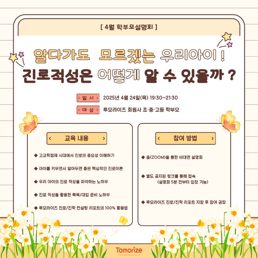 브레인코칭연구소 이미지