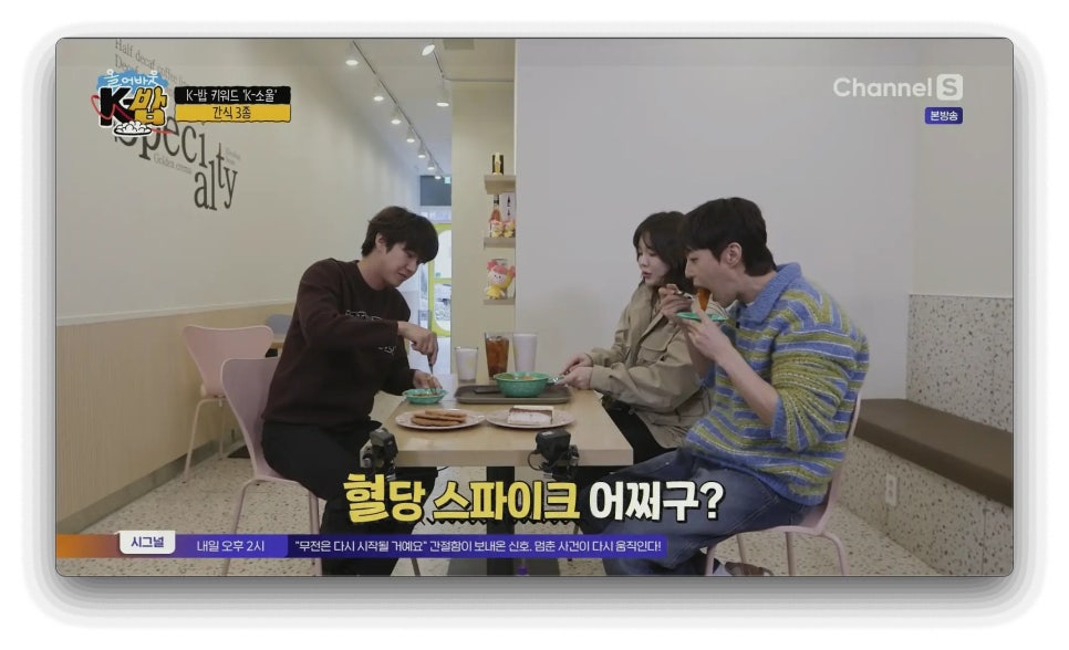 카페봄봄 가산V타워점 이미지