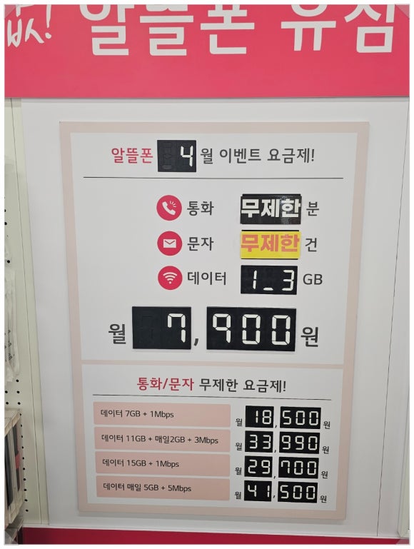 소사알뜰매장 이미지