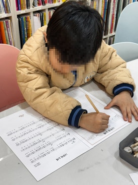 연세이안음악학원 이미지