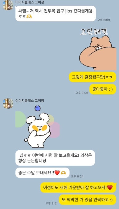 스피치엠 이미지
