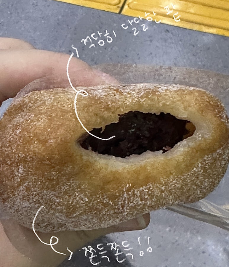 빵장수 꽈배기 이미지
