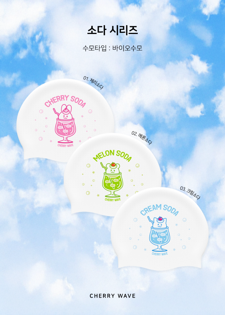 (주)바이오웨이브 이미지