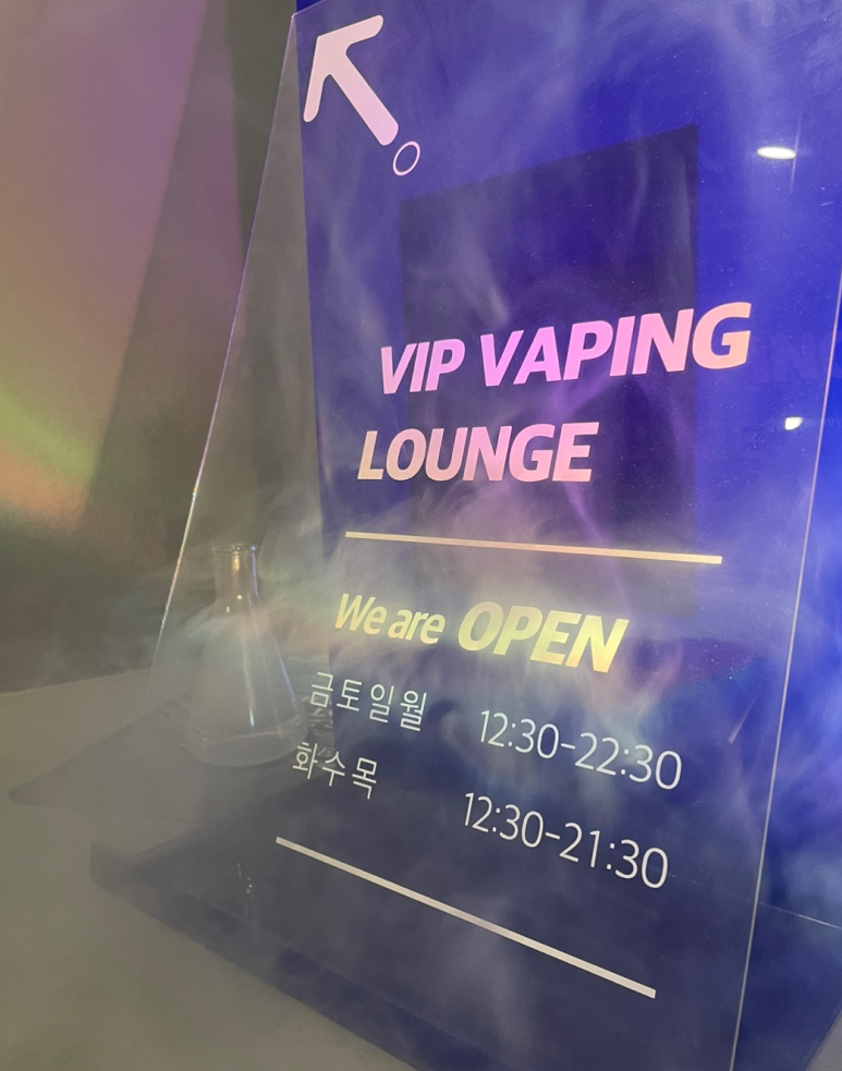 VAPING LOUNGE 이미지