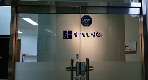 법무법인일헌 이미지
