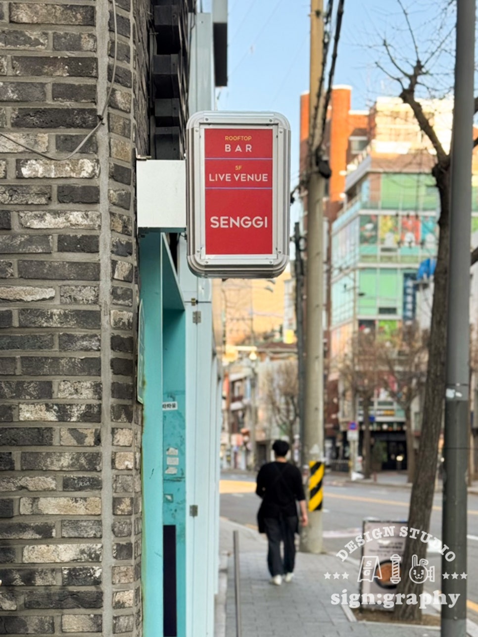 언더그라운드 사진 2