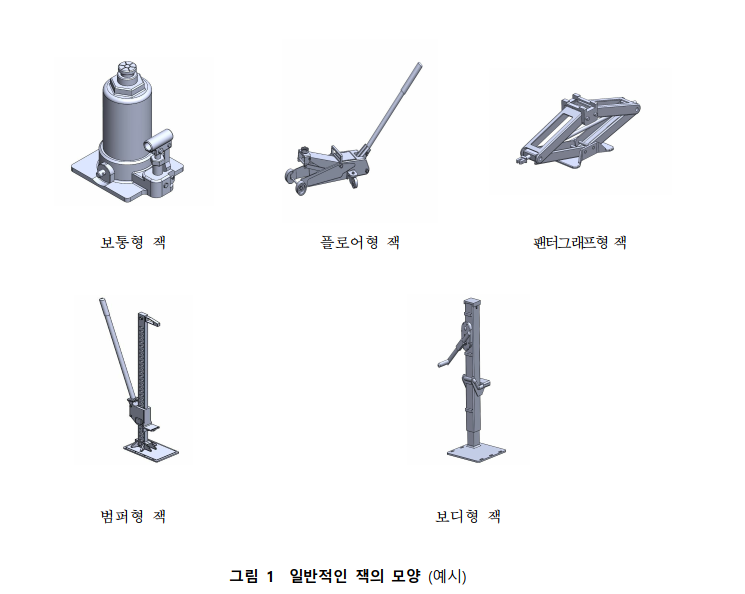 나사자동차용품 이미지