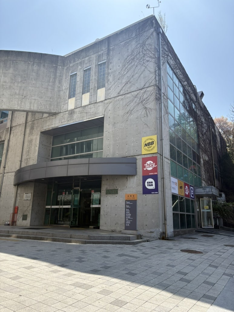 동국대학교 서울캠퍼스 상록원 사진 7