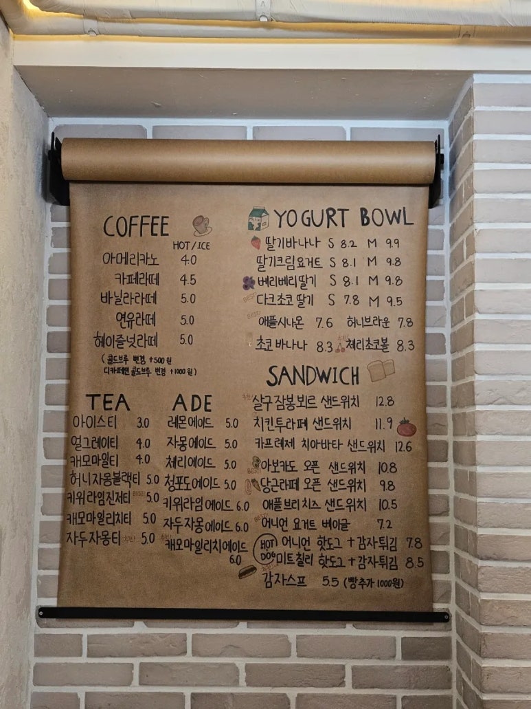 그릭판다 이미지