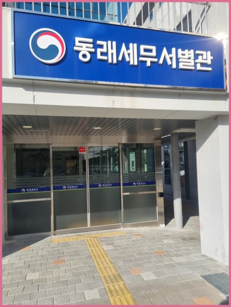 수정세무회계 이미지