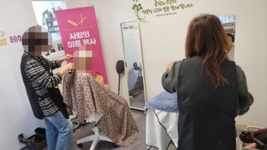 샤방샤방헤어 이미지