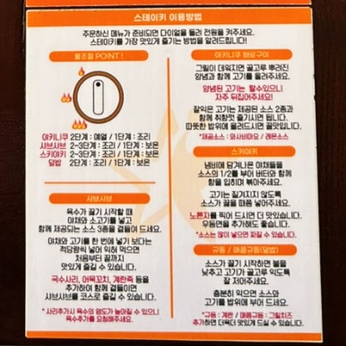 다찌스테이 이미지