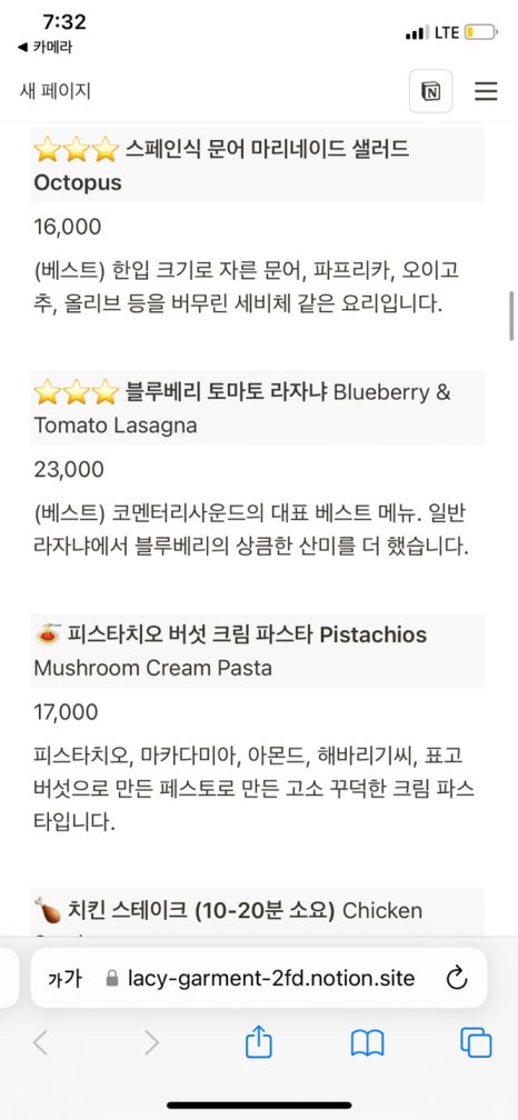바 코멘터리 이미지