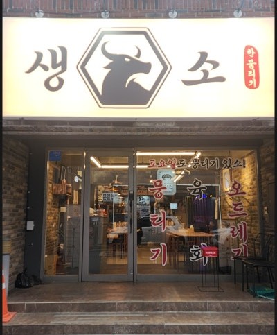 수성시지GS25편의점 이미지
