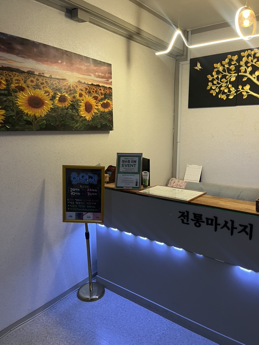 천리향샵 이미지