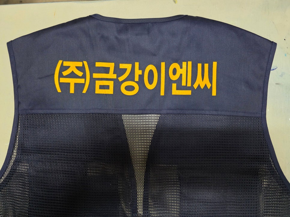 금강이엔씨 이미지