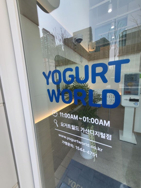 아이스크림맛있는곳 이미지