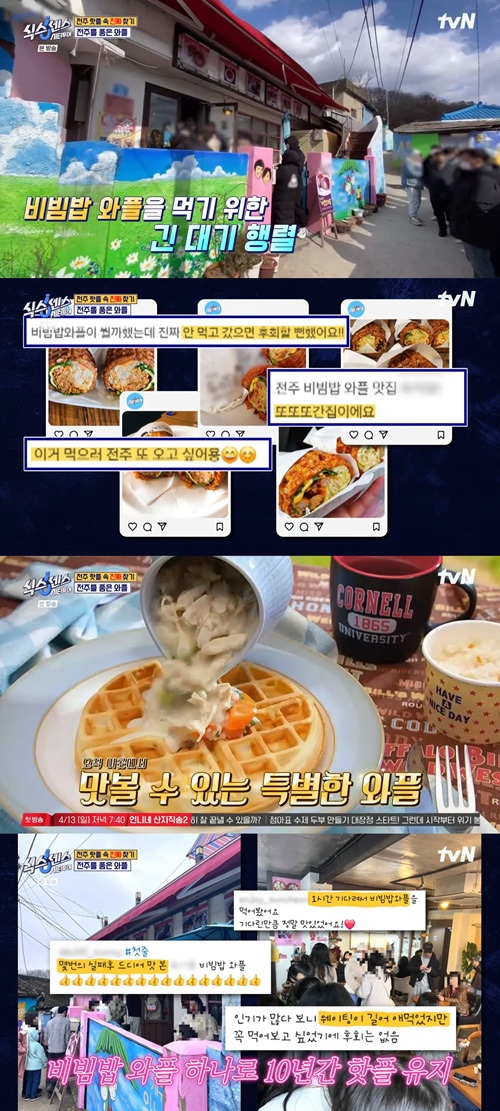 놀러와플 이미지