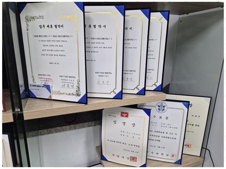 변호사이호근법률사무소 이미지