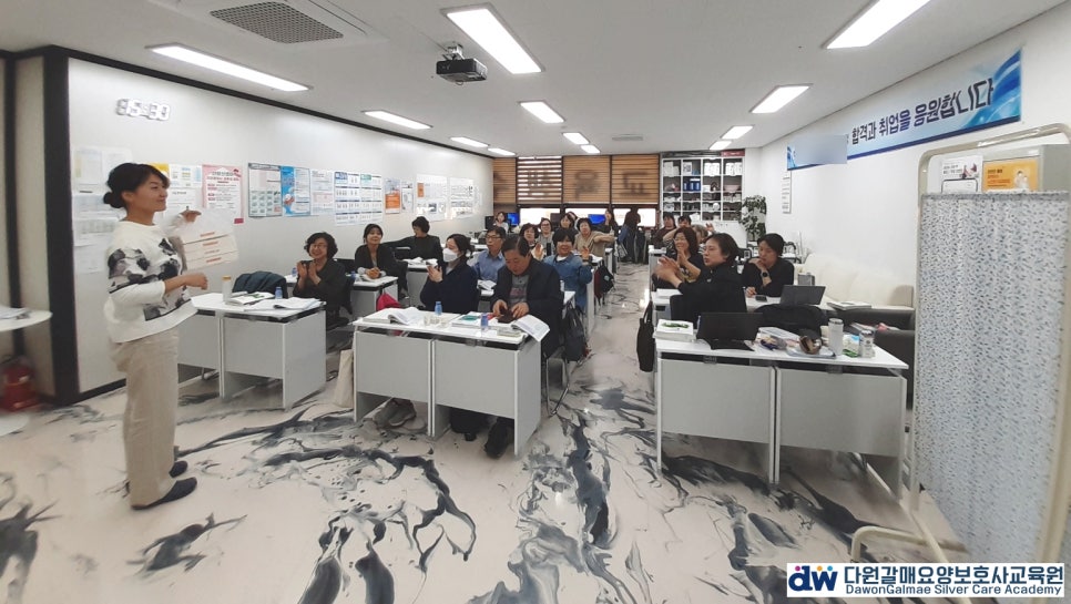 우리들요양보호사교육원 이미지