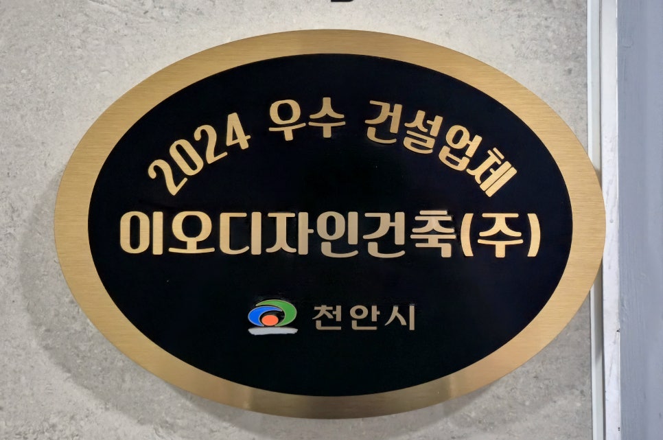 이오디자인 이미지