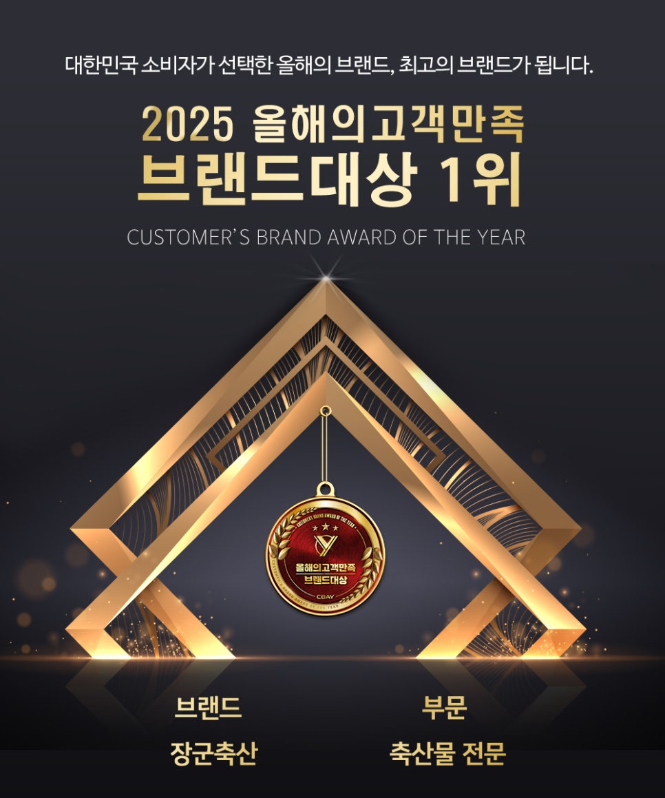 장군축산 이미지