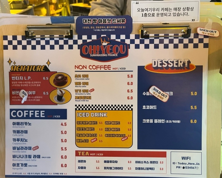 커피전빵 이미지