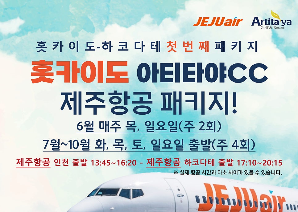 주)아티타야주 이미지