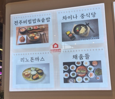 미치닥떡볶이 이미지