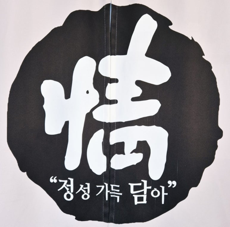 정담아구찜 이미지