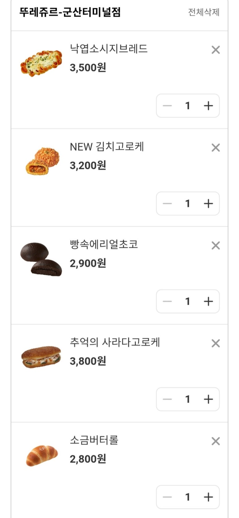 뚜레쥬르군산 이미지