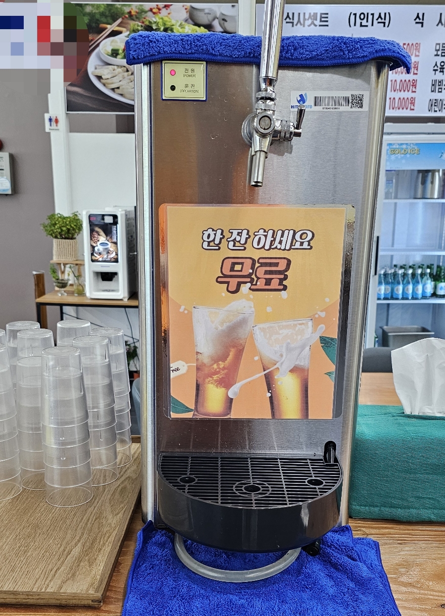 졸또 이미지