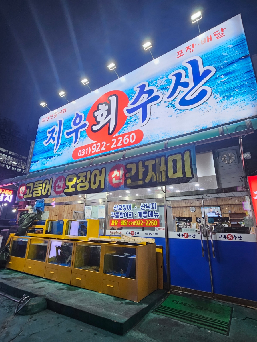 지우수산 이미지
