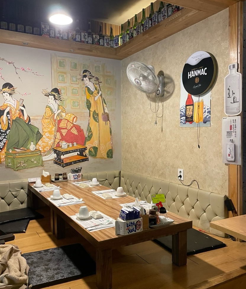 히카리마구로 이미지
