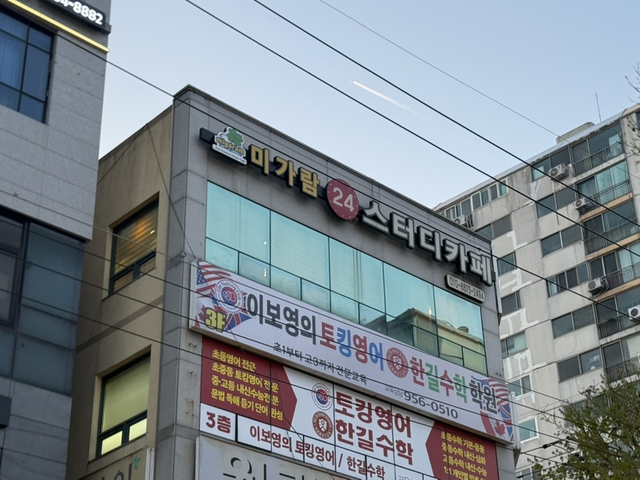 파리바게뜨광주우산점 이미지