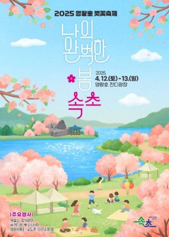 빛나르고 이미지