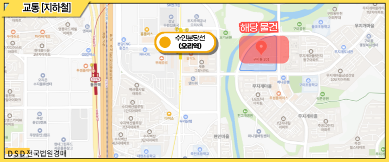 하모니마트무지개 이미지
